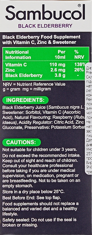 Сироп для імунітету "Чорна бузина + вітамін С + цинк", без цукру - Sambucol Immuno Forte Sugar Free — фото N3