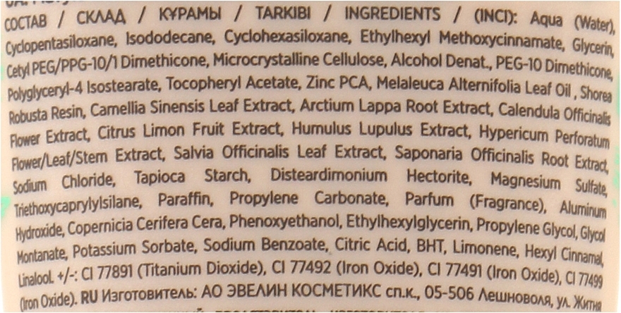 Матирующий тональный антибактериальный крем - Eveline Cosmetics Botanic Expert Tea Tree Antibacterial Foundation — фото N2