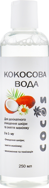 Кокосовая вода для деликатного очищения кожи и снятия макияжа - Cocos
