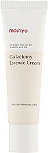 Духи, Парфюмерия, косметика Крем с экстрактом галактомисиса для лица - Manyo Factory Galactomy Essence Cream