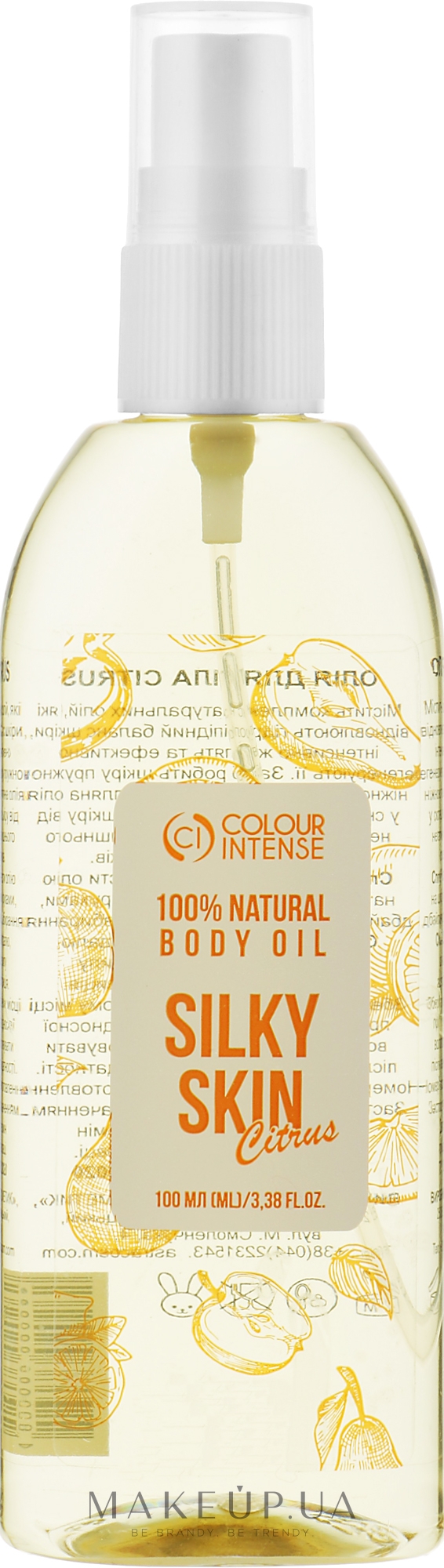 Масло для тела "Цитрус" - Colour Intense Citrus Body Oil — фото 100ml