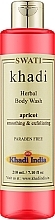 Духи, Парфюмерия, косметика Травяной гель для душа "Абрикос" - Khadi Herbal Bodywash Apricot