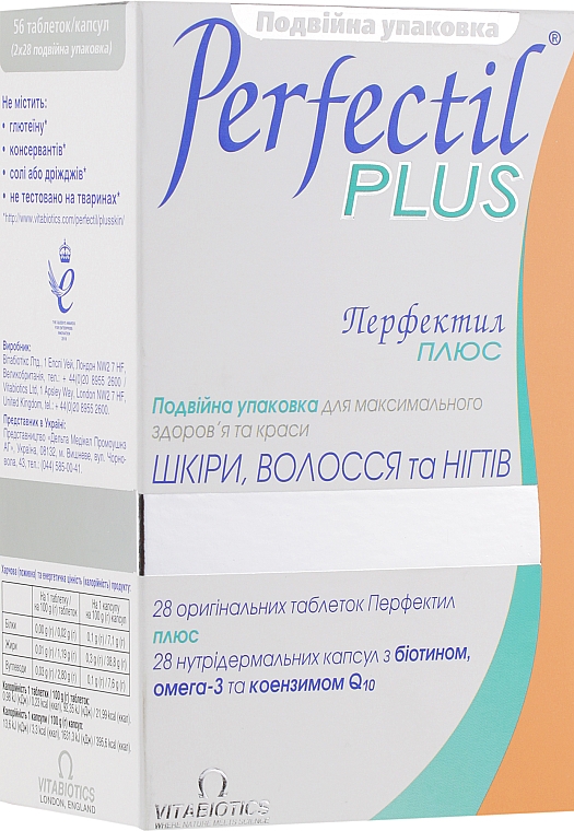 Комплекс витаминов и минералов для здоровья кожи, волос и ногтей - Perfectil Plus