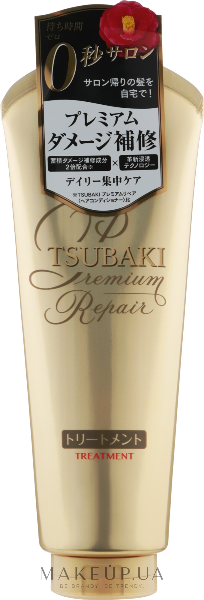 Восстанавливающий тритмент-маска для волос - Tsubaki Premium Repair Hair Treatment — фото 180g