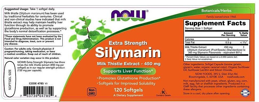 Екстракт розторопші сілимаріна, екстрасила - Now Foods Extra Strength Silymarin Milk Thistle Extract — фото N3