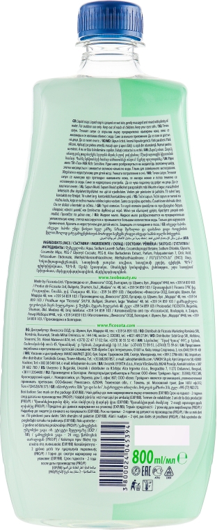 Жидкое мыло с увлажняющим действием - Teo Sensitive Tete-a-Tete Aloe Vera Liquid Soap — фото N2