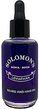 Масло для бороды и волос - Solomon's Leviathan Beard and Hair Oil — фото N1