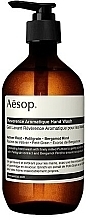 Гель для миття рук, ароматичний з дозатором - Aesop Reverence Aromatique Hand Wash — фото N1