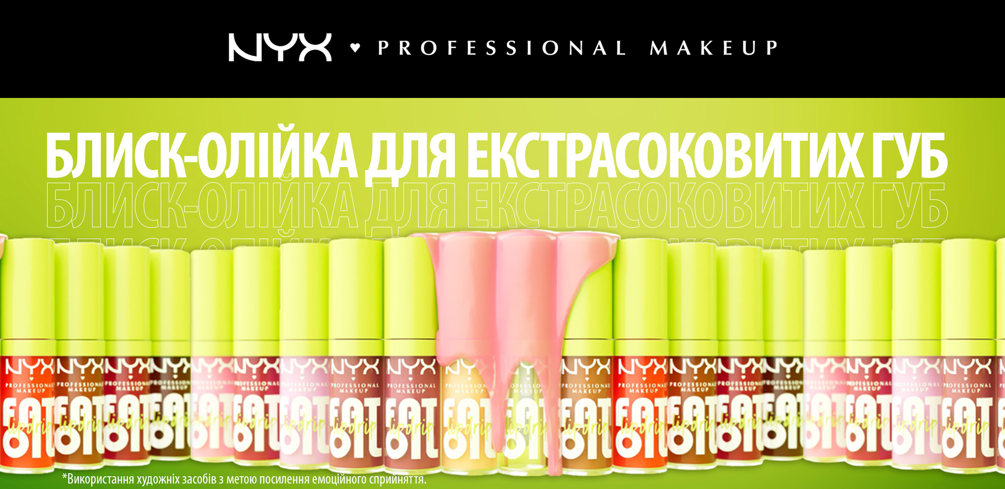 NYX Professional Makeup Fat Oil Lip Drip