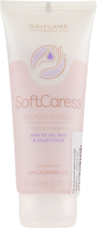 Питательный крем для рук "Нежность" - Oriflame Soft Caress Hand Cream