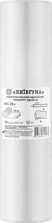 Покриття гігієнічне одноразове "Комфорт", 33x50 см, 25 м, білий - Київгума — фото N1