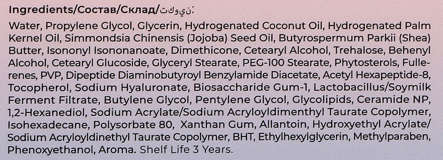 Крем для лица "Skin Control" - Bogenia Hydrolysis Crystal Cream — фото N4