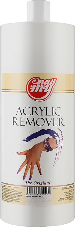 Жидкость для растворения акрила и снятия искусственных ногтей - My Nail Acrylic Remoer — фото N3