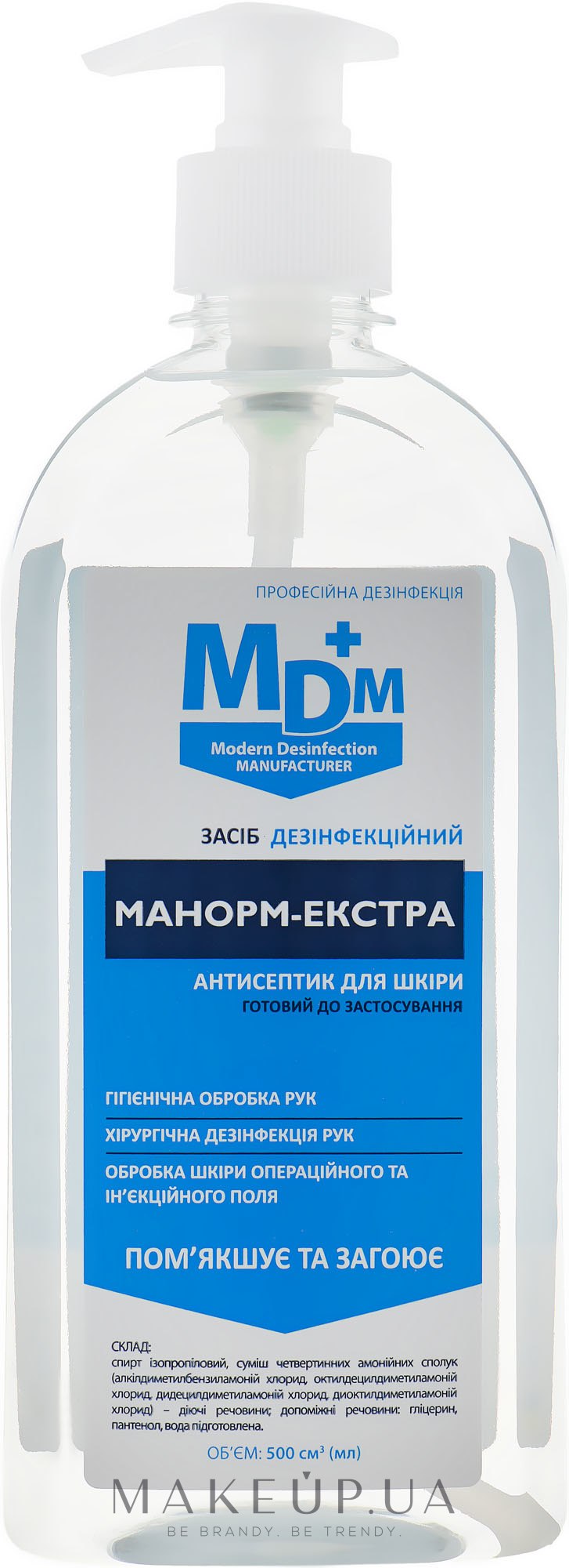 Антисептик для шкіри "Манорм-екстра" - MDM — фото 500ml