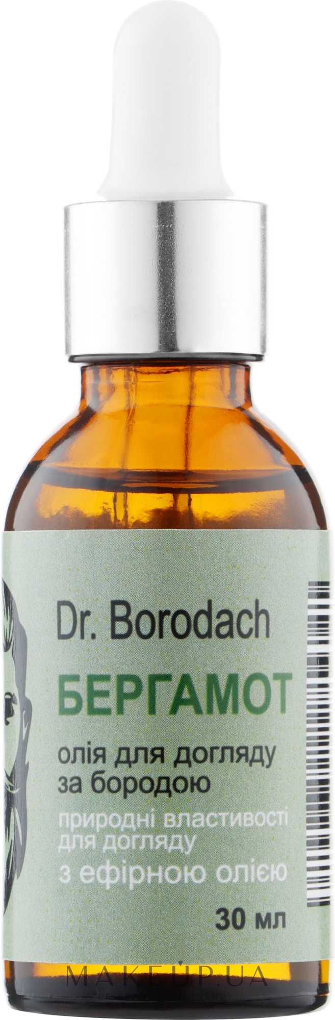 Премиальное масло для бороды "Бергамот" - Dr. Borodach — фото 30ml