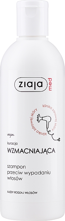 Шампунь проти випадіння волосся - Ziaja Med Strengthening Treatment Shampoo — фото N1