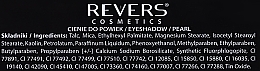 Тени для век - Revers Smoky Collection Eyeshadow — фото N3