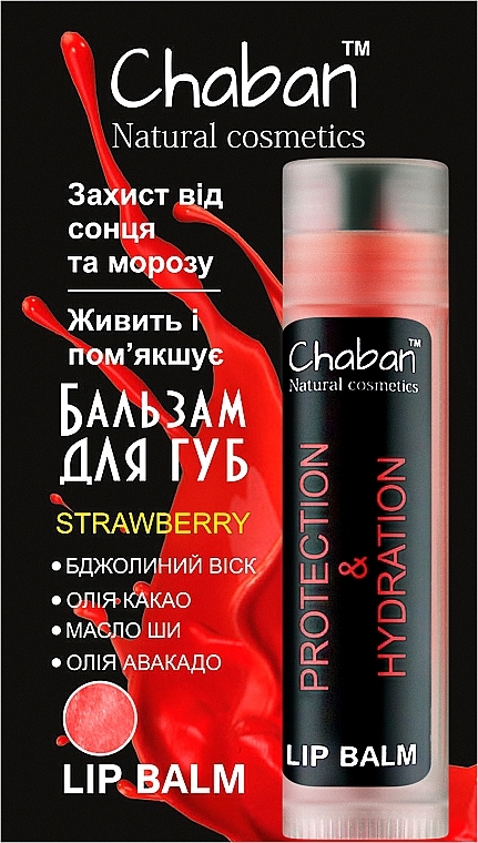Бальзам для губ "Полуниця" - Chaban Natural Cosmetics Lip Balm — фото N1