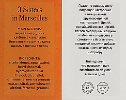 Аромадифузор "3 сестри в Марселі" - HelloHelen Diffuser 3 Sisters in Marseille — фото N6