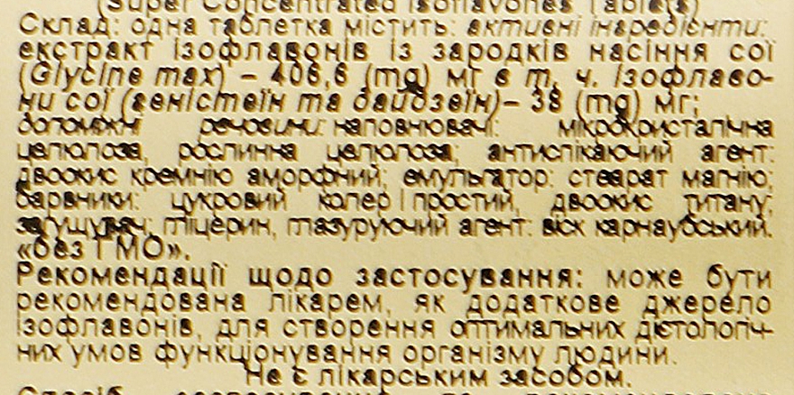 Харчова добавка "Суперконцентрат ізофлавонів" - Solgar Super Concentrated Isoflavones — фото N3
