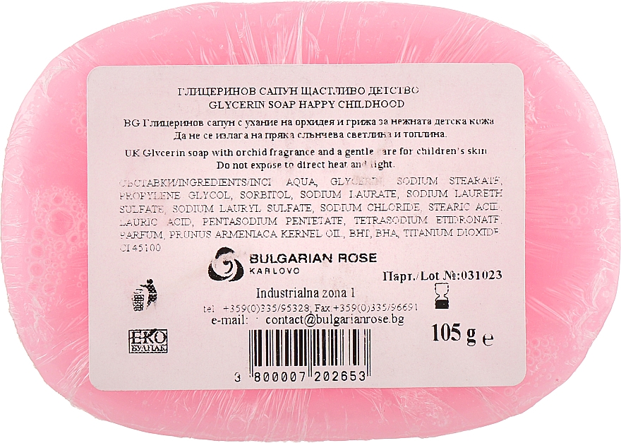 Глицериновое мыло "Счастливое детство" - Bulgarian Rose Glycerin Fragrant Soap — фото N2