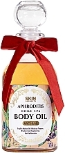 Масло для тела "Aphroditis" - Apothecary Skin Desserts — фото N1