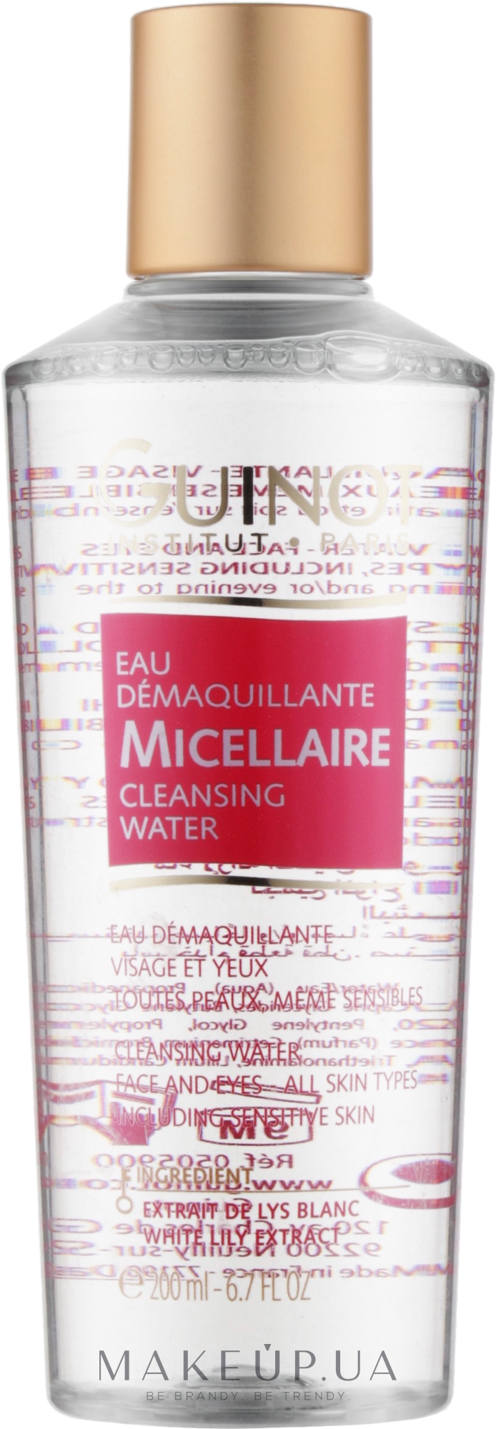 Мицеллярная вода для снятия макияжа - Guinot Demag Micellaire — фото 200ml