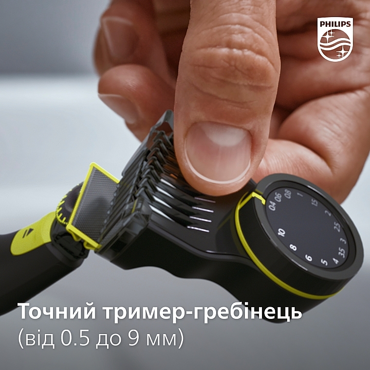 Электростанок - Philips OneBlade QP6541/15 2в1 — фото N13