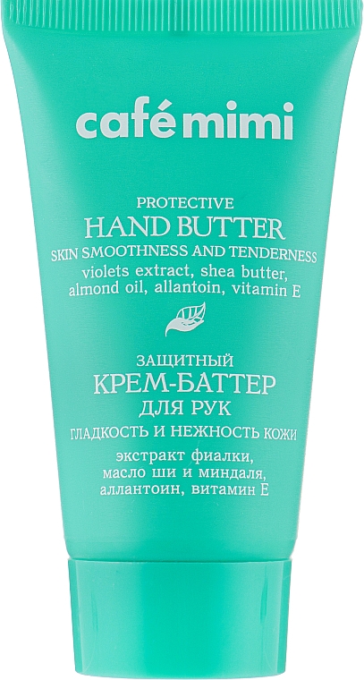 Крем-масло для рук "Гладкость и нежность кожи", защитный - Cafe Mimi Hand Butter Cream