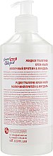 Мыло жидкое "Молочный протеин и миндаль" - Grand Шарм Maxi Milk Protein & Almond Toilet Liquid Soap — фото N2
