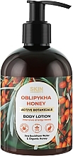 Парфумерія, косметика УЦІНКА Лосьйон для тіла "Обліпиха та мед" - Apothecary Skin Desserts Body Lotion *