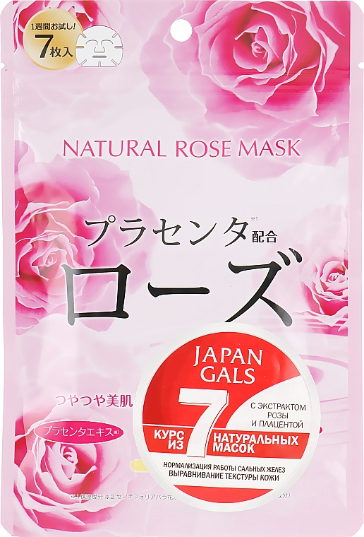 Натуральна маска для обличчя з екстрактом троянди - Japan Gals Natural Rose Mask — фото N1