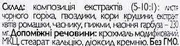 Рослинний комплекс для поліпшення травлення - All Be Ukraine Extra BWL+ — фото N5