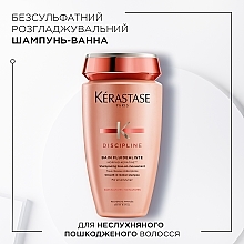 Шампунь-ванна для разглаживания непослушных волос - Kerastase Discipline Bain — фото N2