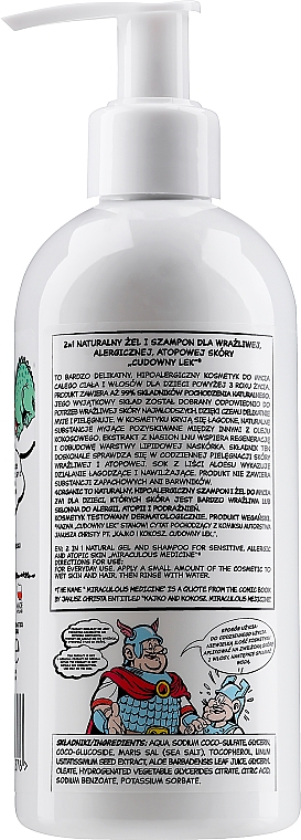 Натуральный гель-шампунь 2 в 1 для детей "Чудесное лекарство" для чувствительной, атопической кожи - 4Organic — фото N4