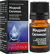 Духи, Парфюмерия, косметика УЦЕНКА Жидкий силикон для кончиков волос - Pharma Group Handmade *