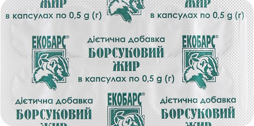 Дієтична добавка "Борсуковий жир", капсули по 0,5 г - Екобарс