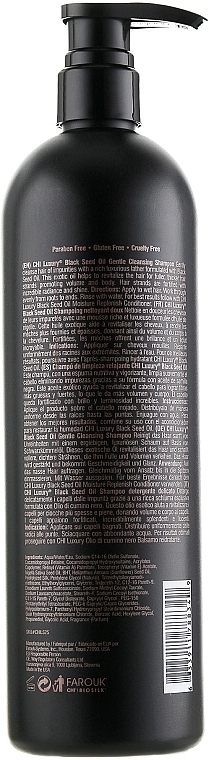 УЦЕНКА Нежный очищающий шампунь с маслом черного тмина - CHI Luxury Black Seed Oil Gentle Cleansing Shampoo * — фото N4