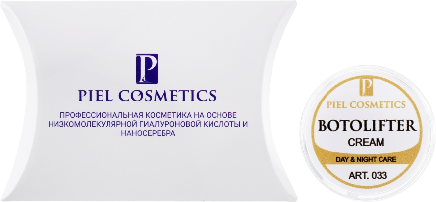 Ліфтинг-крем з пептидом проти мімічних зморщок - Piel cosmetics Rejuvenate Cream (пробник) — фото N2