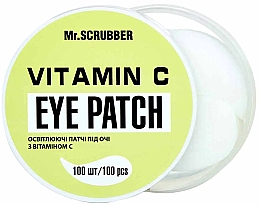 Парфумерія, косметика Освітлювальні патчі під очі з вітаміном С - Mr.Scrubber Face ID. С Vitamin C Eye Patch