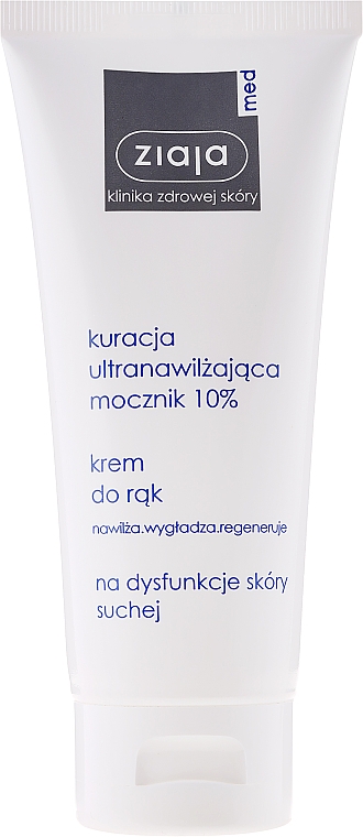 Крем для рук, 10% сечовини - Ziaja Med Ultra-Moisturizing with Urea 10% — фото N3
