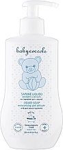 Рідке мило з екстрактом квітів лотоса - Babycoccole Liquid Soap — фото N1