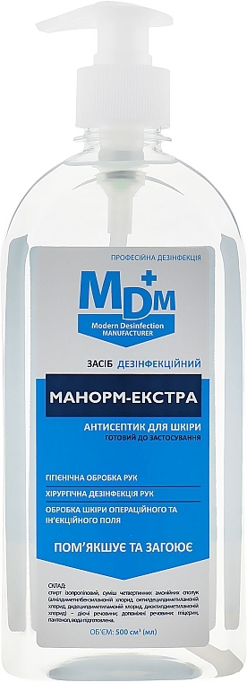 УЦЕНКА Антисептик для кожи "Манорм-Экстра" - MDM * — фото N1