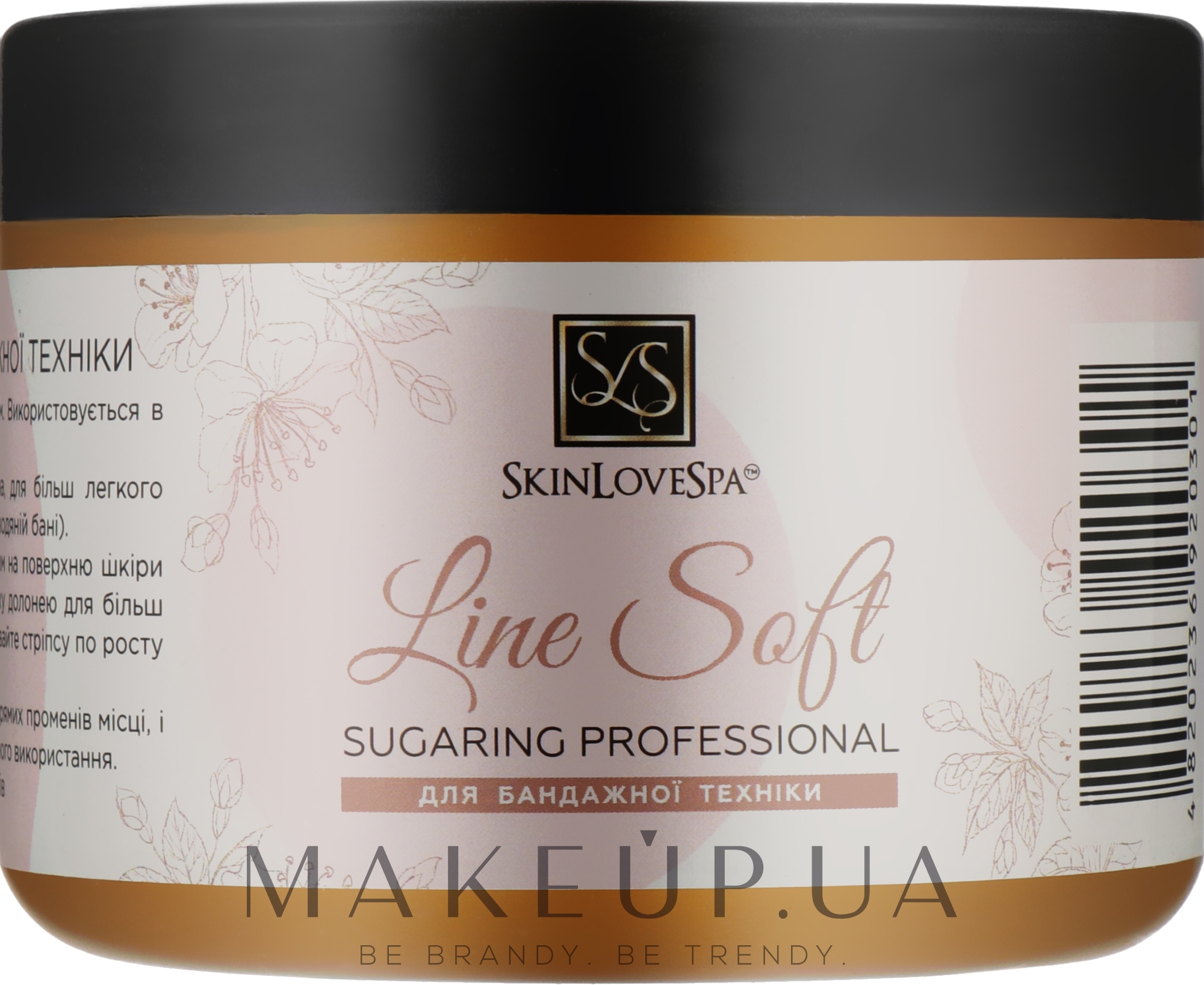 Сахарная паста для депиляции, мягкая - SkinLoveSpa Sugaring Professional Line Soft — фото 500ml