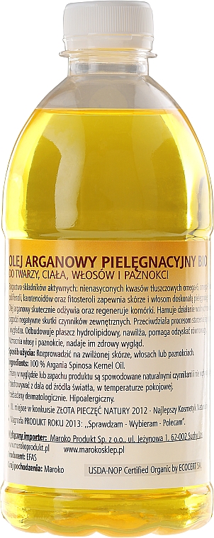 Арганова олія косметична (у пластиковій пляшці) - Efas Cosmetic Argan Oil — фото N4