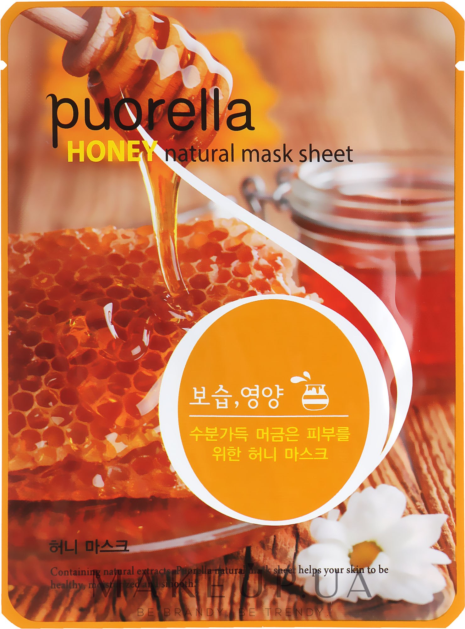 Тканинна маска для обличчя з медом - Puorella Honey Natural Mask Sheet — фото 20g