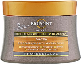 Парфумерія, косметика Маска "Відновлення і краса" для пошкодженого і тендітного волосся - Biopoint Repair And Beauty Mask