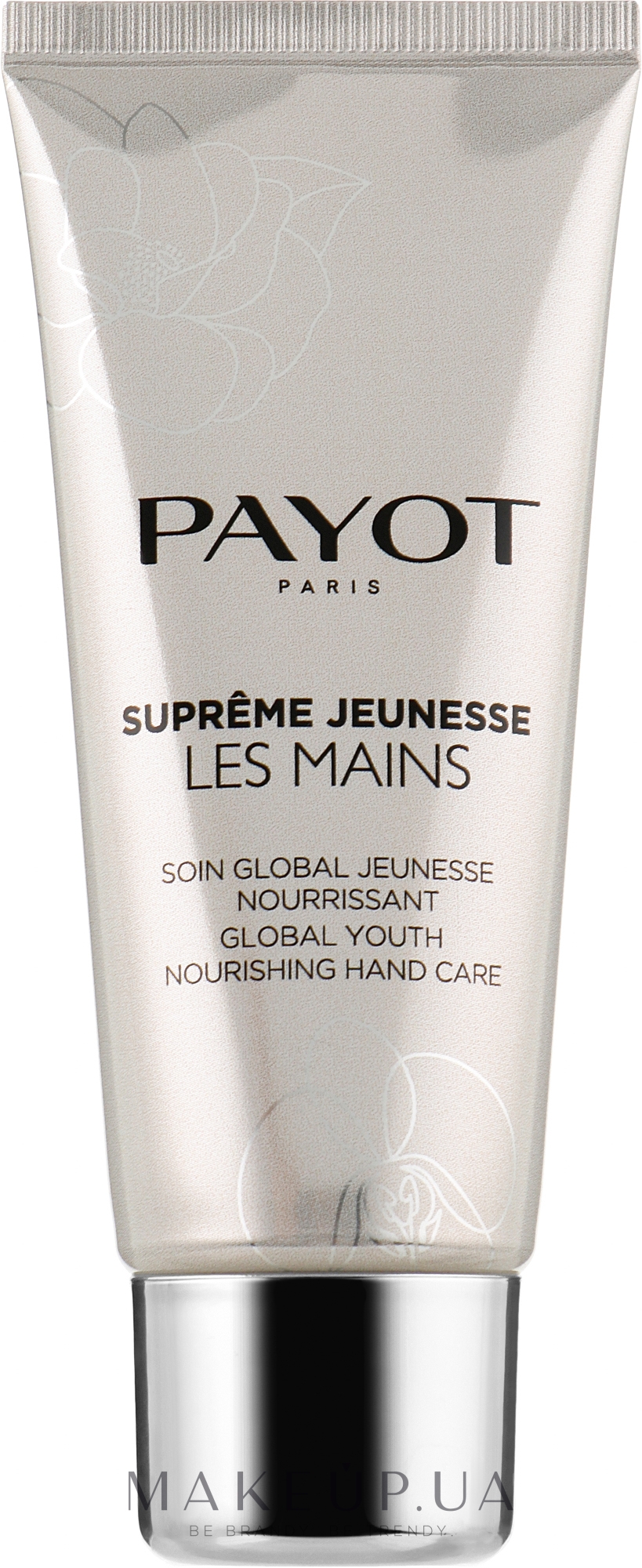 Крем для рук - Payot Supreme Jeunesse Les Mains — фото 50ml