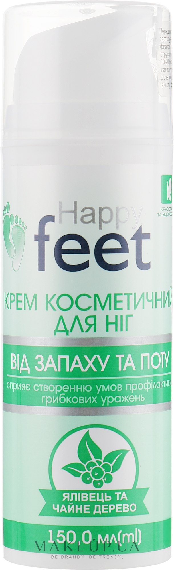 Крем для ніг "Від запаху і поту" - Enjee Happy Feet — фото 150ml