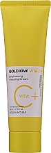 Парфумерія, косметика Нічний освітлювальний крем для обличчя - Holika Holika Gold Kiwi Vita C+ Brightening Sleeping Cream